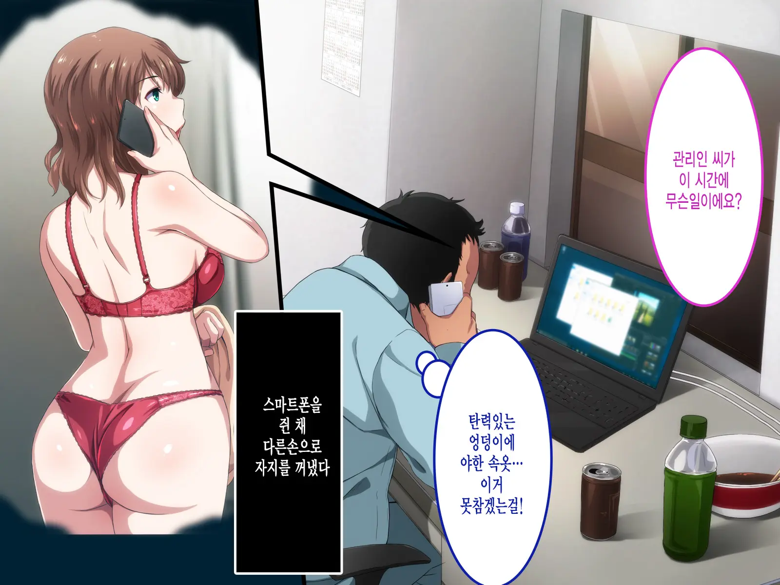 305-Goushitsu No Onna ~Youkoso, Gokubuto Chinpo Ni Haramasareru Unmei No Heya E~